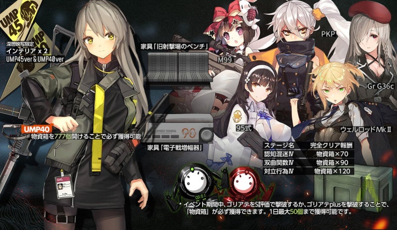 ディープダイブ イベント攻略集 네이버 블로그 ディープダイブ イベント攻略集 네이버 블로그