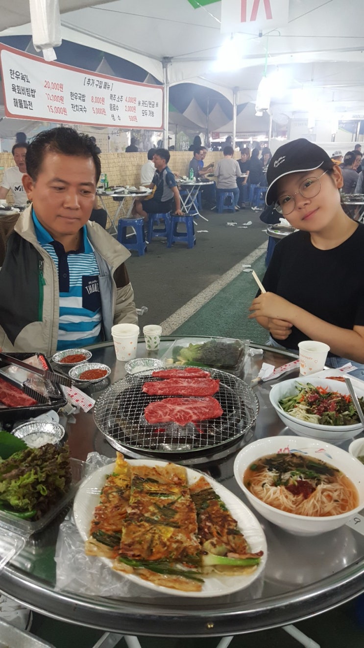  대구낭만한우숯불구이축제