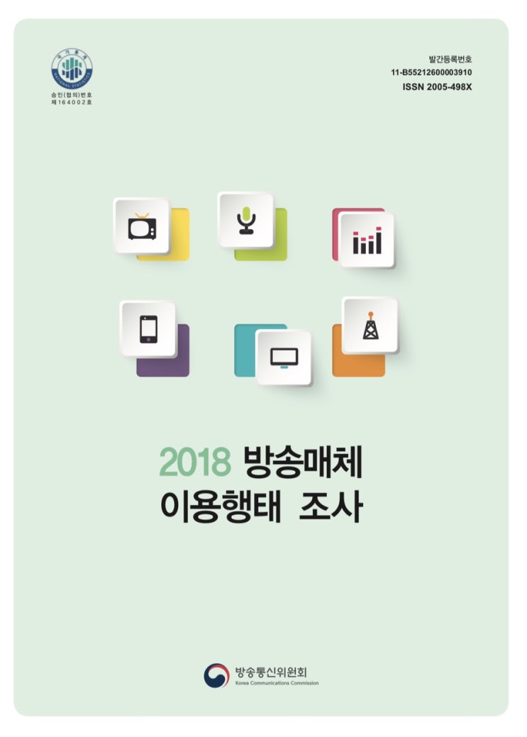  TV 보는 시간을 줄이는 방법 ; TV편성표 활용하세요