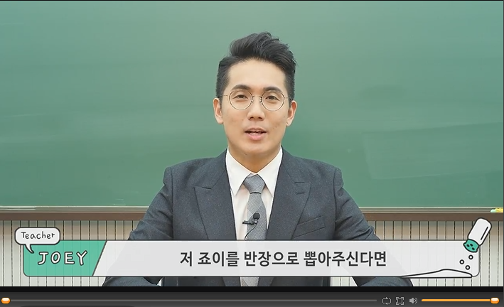  기본영어회화 짠내영어로 쉽게 배워요!
