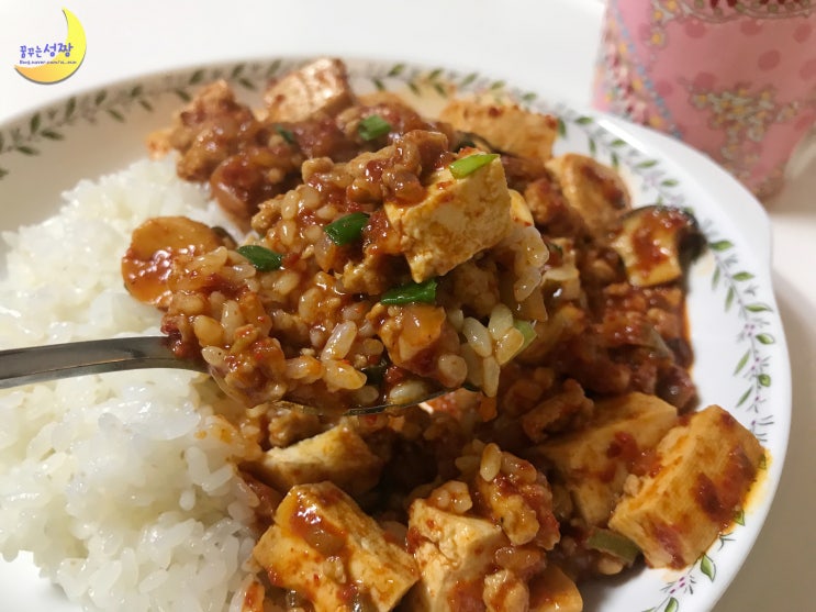  두반장없이 마파두부 만들기!! 대성공 레시피*.*