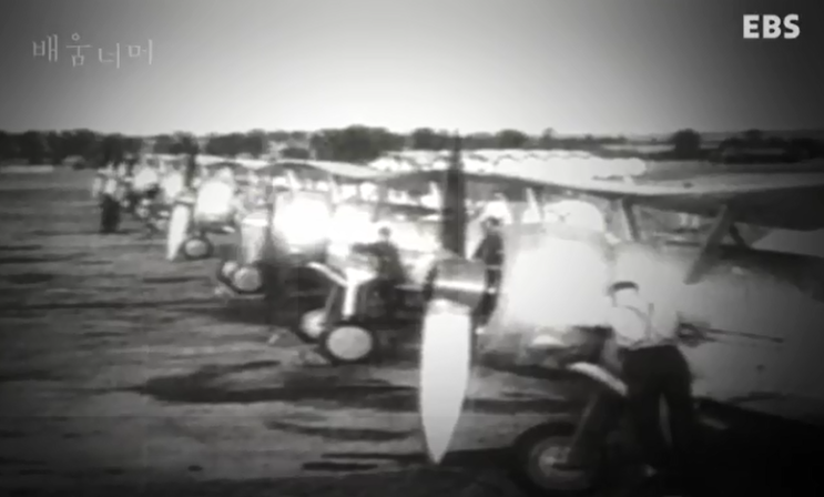 우리나라 최초의 여성비행사, 권기옥