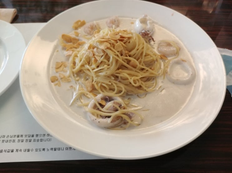  사당ㆍ이수역 파스타 맛집 :: 리에또