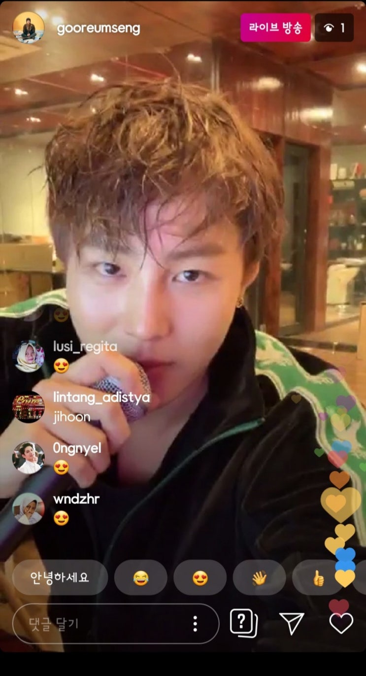  190515 구름셍 인스타라이브) 노래하는 하성운 최고 사랑해
