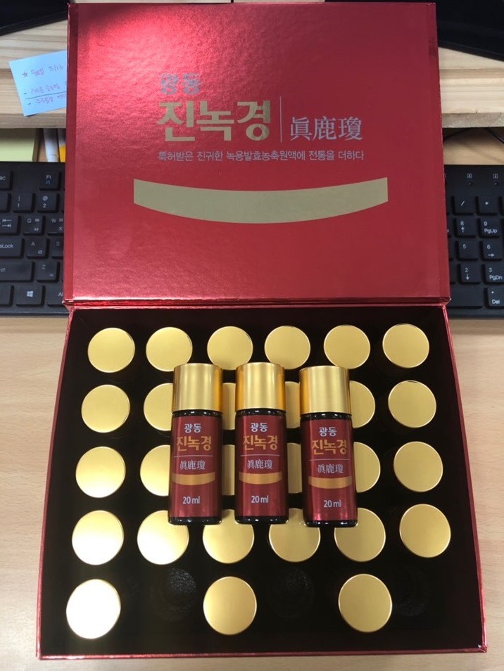  상견례 선물 광동제약 진녹경으로 결정했어요