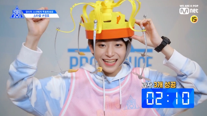  프로듀스X101 구정모 패션 김현빈 옷 @널디 후드티, 트레이닝복