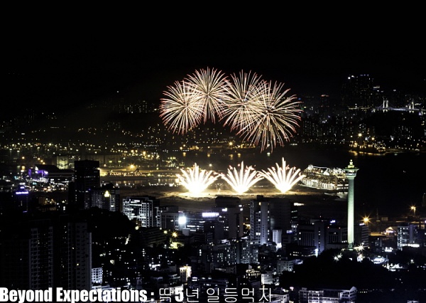  2019 부산 불꽃축제 전망좋은 명당자리 호텔 VIEW [VLOG]포함