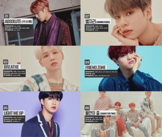  이대휘-AB6IX(에이비식스) 데뷔 앨범 트랙리스트+하라메 공개