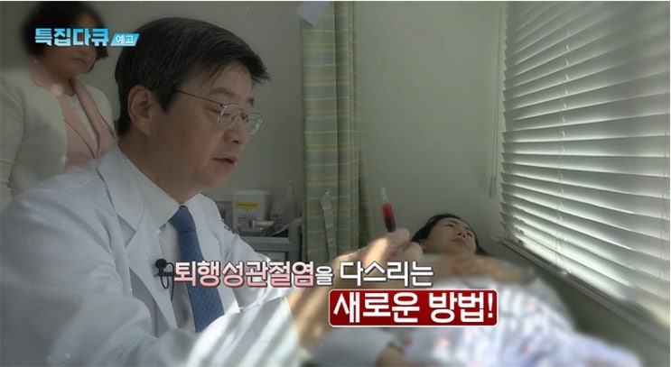  TV조선 '기획특집 다큐', 연세사랑병원 고용곤 병원장님 출연