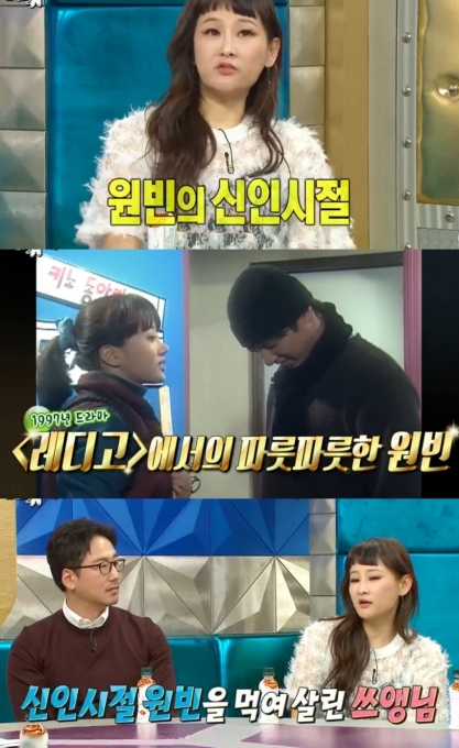  ‘라디오스타’ 박선주 “원빈,  애제자…신인시절 키웠다”