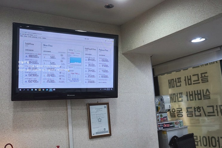 금값시세 알아보고  금매입 골드테크 다녀왔어요