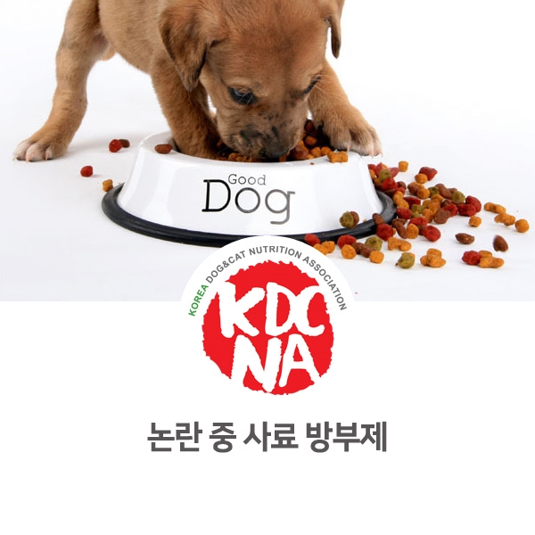  [반려인이 알아야 할 필수 정보] 반려동물 사료 방부제 논란 속 현명한 판단기준_11