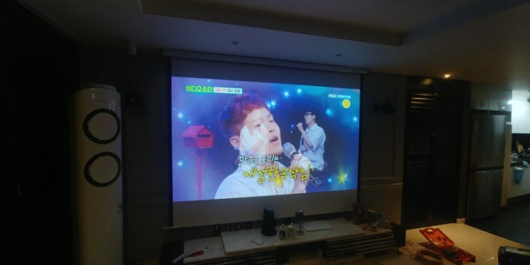  빔프로젝터수리 점검 및 빔프로젝터 스크린 설치 후기