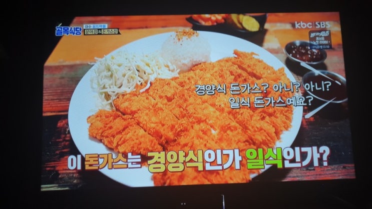  백종원 골목식당 여수꿈뜨락몰  해물라면,돈가스