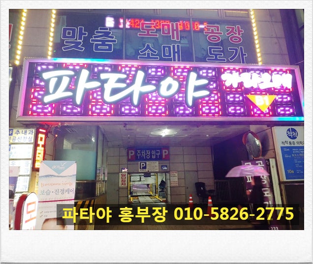 평촌역노래방 여기가 힐링을 위한 곳 : 네이버 블로그 평촌역노래방 여기가 힐링을 위한 곳 : 네이버 블로그