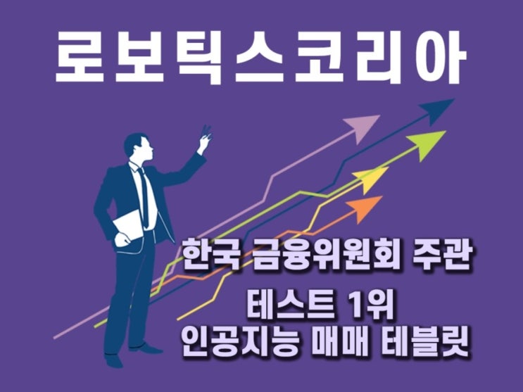  국내주식 간단하게 알아보세요!
