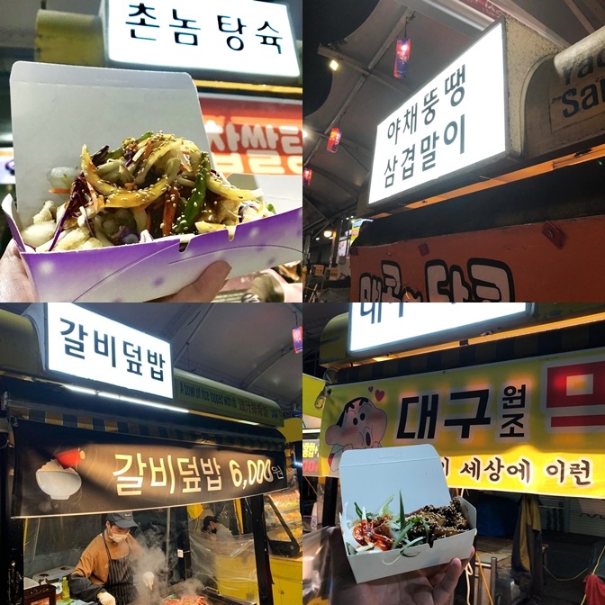  서문시장 야시장 현지인 추천 best4