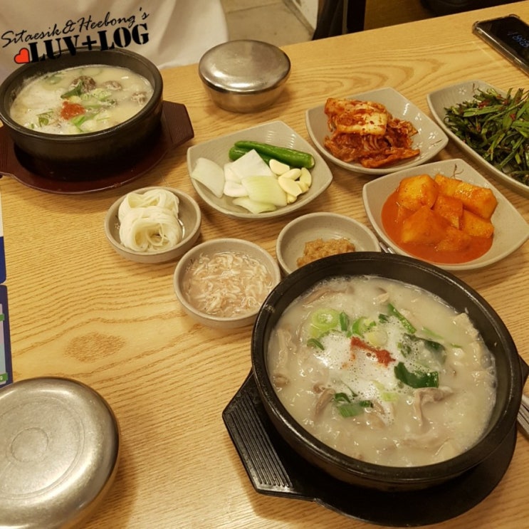  <큰집돼지국밥> 대연점_ 순대국밥+섞어국밥 냠냠