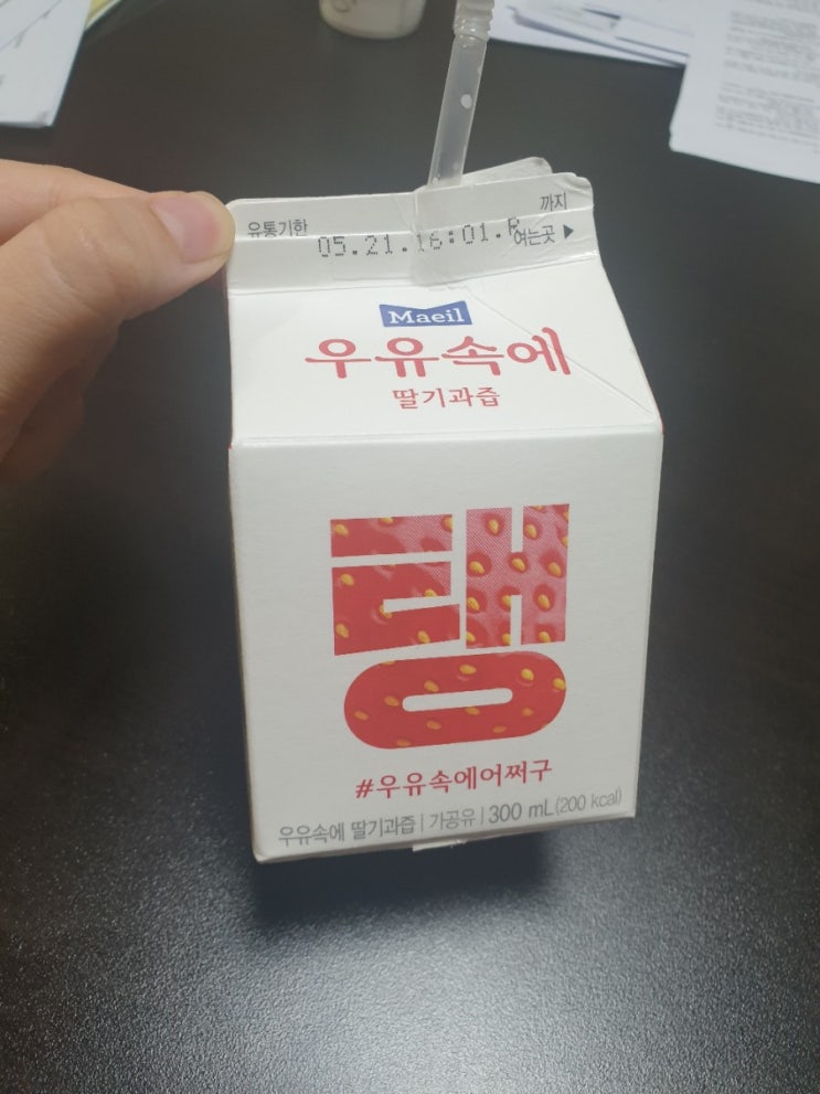  2019년 5월 15일 수요일~19일 일요일