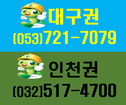  건설현장안전교육 4시간교육 쉽게받기