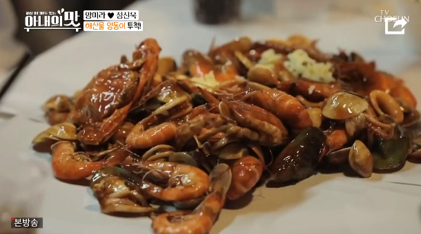  아내의맛 양미라 정신욱 딸랏롯빠이 야시장 해산물볶음 꿍깡 식당 이름 위치 어디?