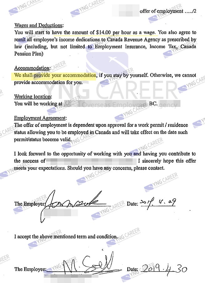 [LMIA+SINP] 3/27일 고용주 인터뷰 마친 강씨, 고용계약서 체결