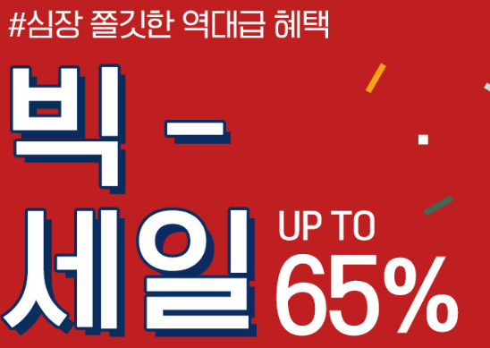 이니스프리 5월 세일 아직 끝나지 않았네