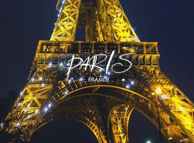 프랑스 여행| 나의 첫 유럽, 설렘 가득 파리 Day1