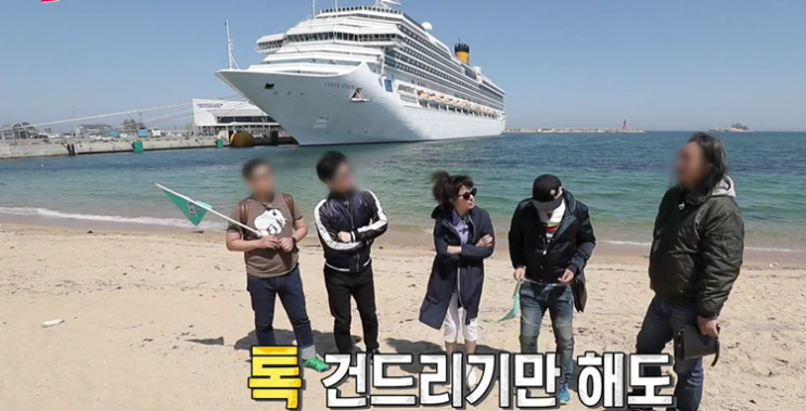  불타는 청춘 김완선 여행패션, 크로커다일레이디꺼였네!