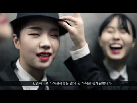  실용댄스과 인내를 갖고 유투브영상 모음