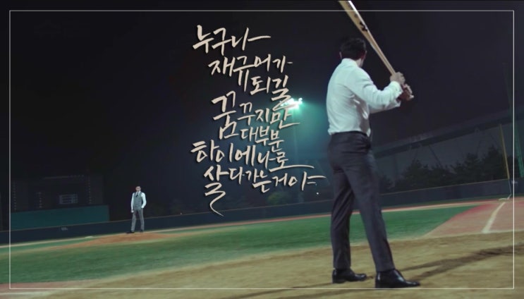  [인보사사태] SBS와 조동찬의 실책 (5편-최종)
