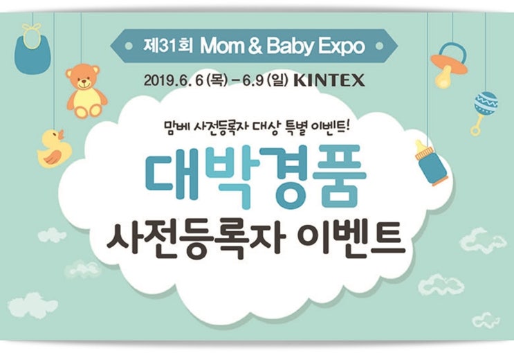  애착인형 다양하게 구경하고 싶다면? 맘베에서!