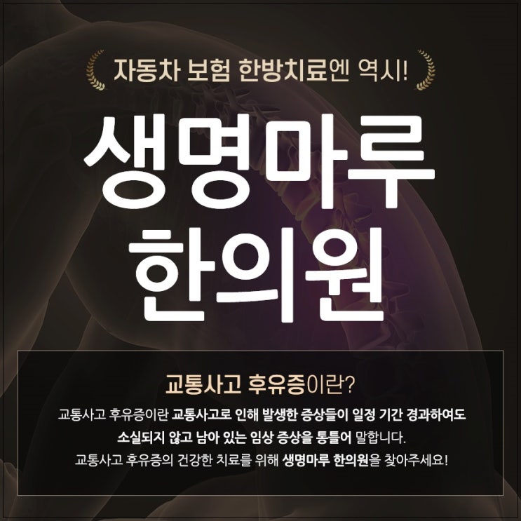  창원한의원 날씨가 더워짐에따라