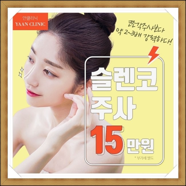  콧볼작아지는법 이상적인 콧볼