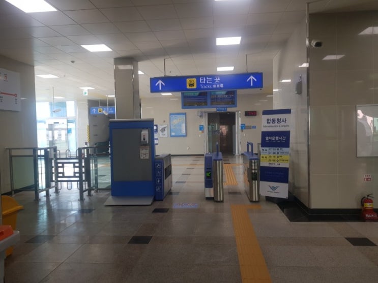  인천공항 자기부상열차