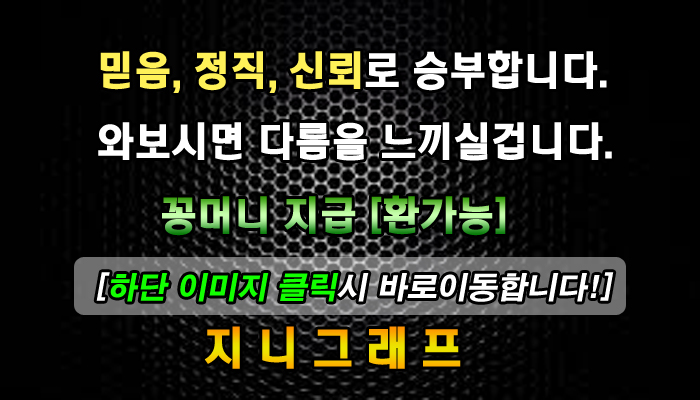  유승현 '아내때려 사망' 무슨일이 잇엇던걸까? 파격적이다 진짜