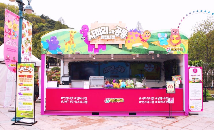  컨테이너부스/컨테이너행사부스/컨테이너부스렌탈임대