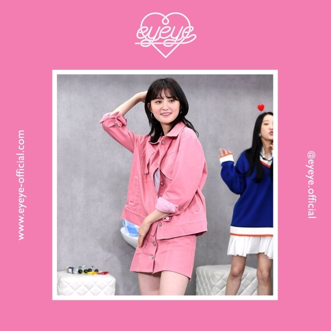  EXID 정화, HEART SHAPE STITCH DENIM JACKET+SKIRT PINK 착용:)