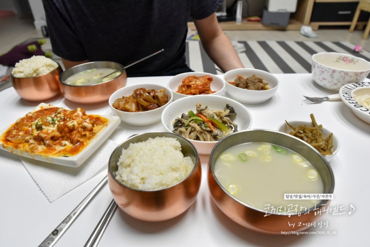  더반찬 설렁탕 진하고 뽀얀 국물에 고기까지 듬뿍 강추하는 반찬배달