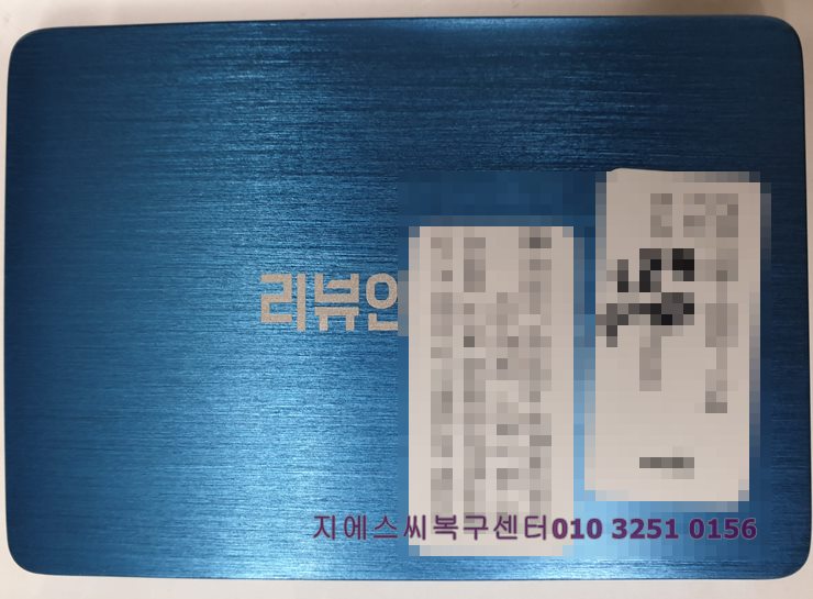  랜드데이터복구-리뷰안900T PRO 256G. CV3-8D512-11 512G 배드셀로 인식불량
