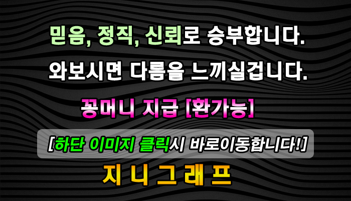 유승현 '아내때려 사망' 충격적이다 진짜.. 대박..