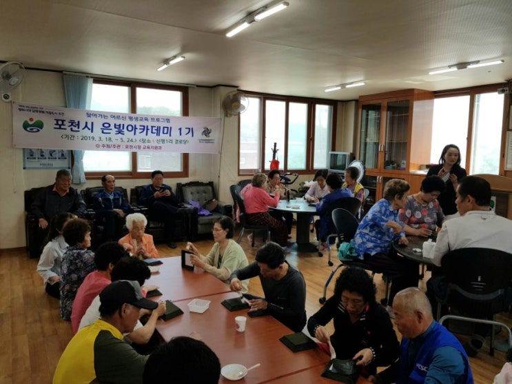  은빛아카데미 [수호1004윤충식]