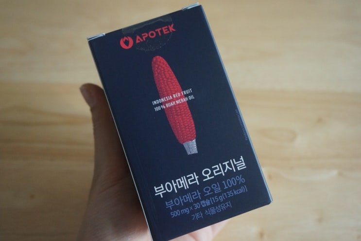  당뇨에 좋은 음식, 아포텍 부아메라 오일