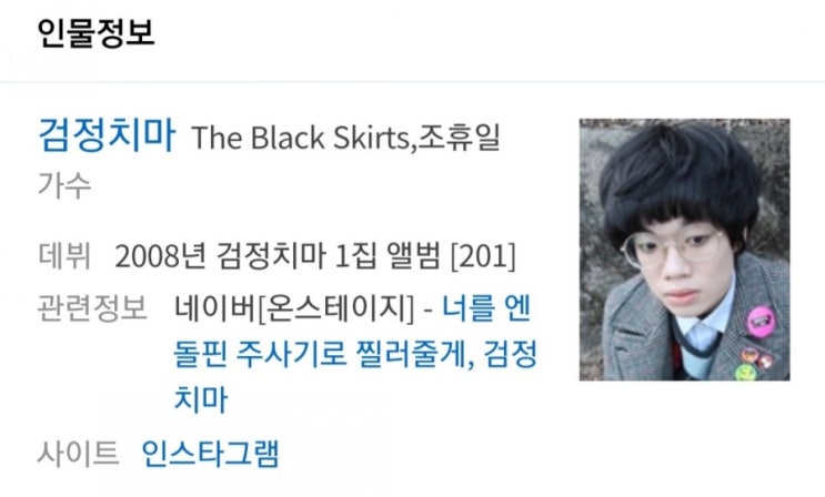 나만 알고 싶은 가수 검정치마 / 검정치마 - 나랑 아니면 노래 듣기, 가사