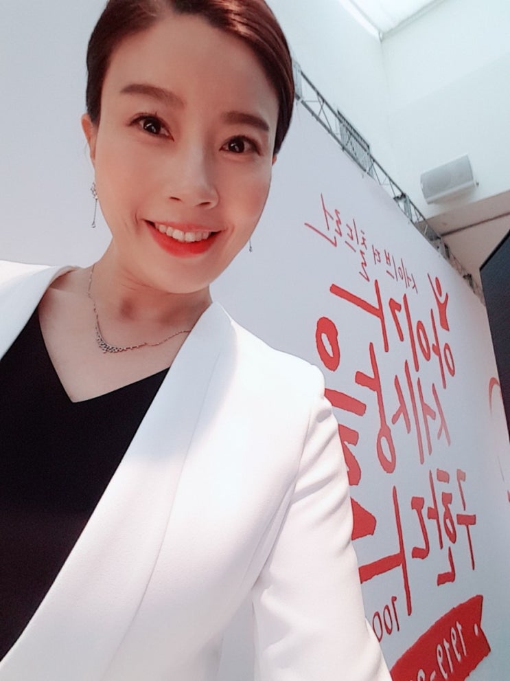  l 세이브더칠드런 100주년 기념행사 l 한국어영어MC 오지원 l