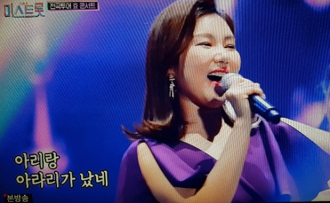  미스트롯효콘서트/송가인.홍자.정미애외