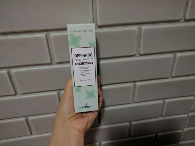  <코스노리>컬러 톤업크림 그린색상 리뷰