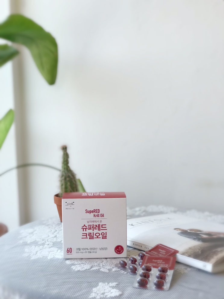 크릴오일 효능 알고 추천 안할수 없지요~