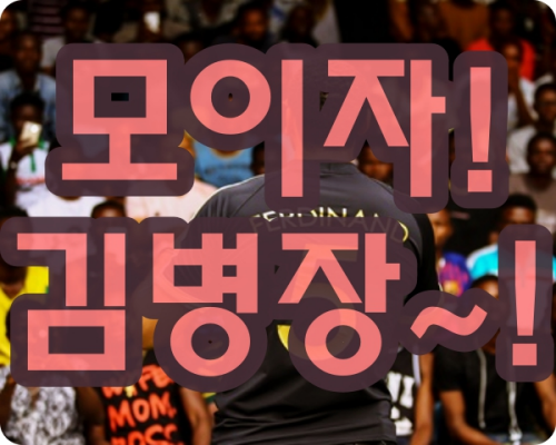  갱강 님올랭피크 5월19일 리그앙분석 실시간tv무료