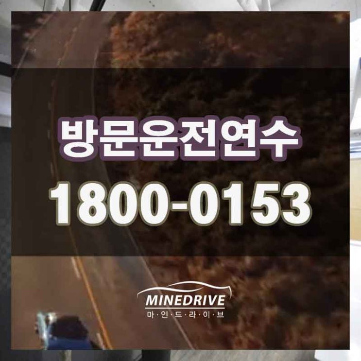  성남 수정구 단대동 둔전동 도로연수